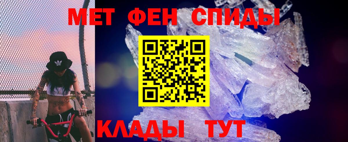 omg зеркало  Amphetamine 98%  Вход с VPN  Гуково 
