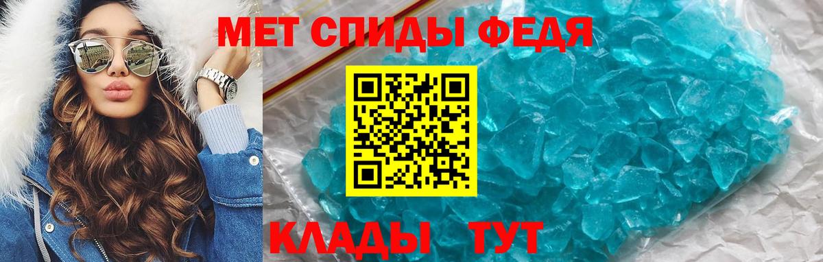 Amphetamine Premium Гуково