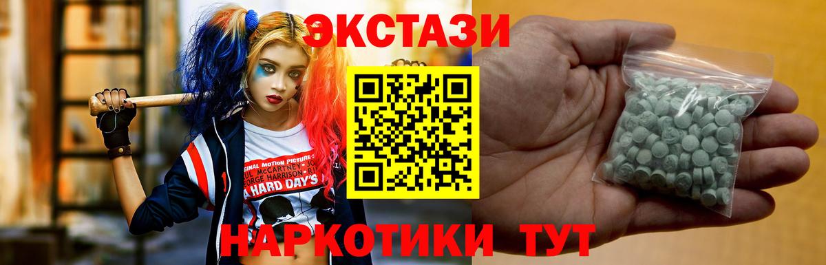 Гуково  гидра ссылка  Экстази Дубай  Вход с VPN  Ecstasy DUBAI 