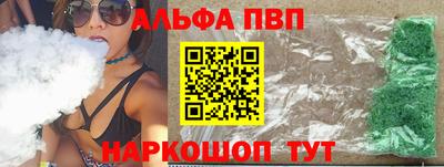 амфетамин Балашиха