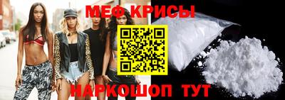 амфетамин Балашиха