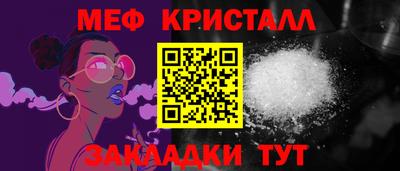MDMA Premium VHQ Балаково