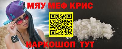 амфетамин Балашиха