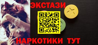 амфетамин Балашиха