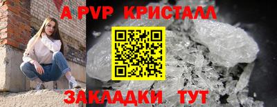 амфетамин Балашиха
