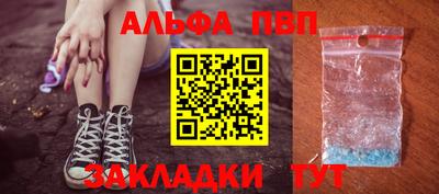 кокаин Кулебаки