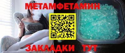 амфетамин Балашиха