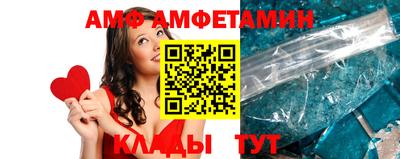 MDMA Premium VHQ Балаково