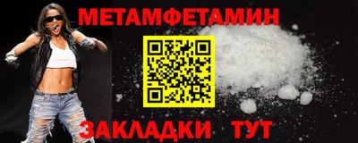 скорость Кунгур