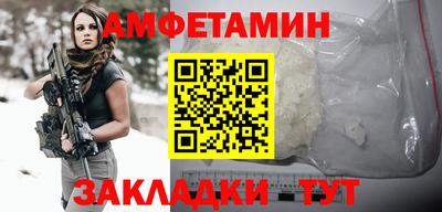 MDMA Premium VHQ Балаково