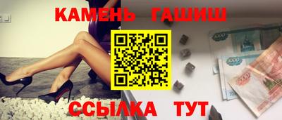 амфетамин Балашиха