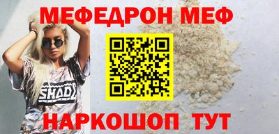 MDMA Premium VHQ Балаково
