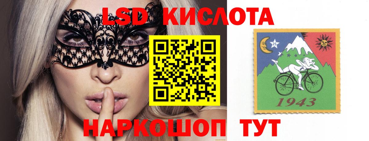 Гуково  LSD-25 экстази кислота  Лсд 25 экстази  Вход с VPN  Лсд 25 экстази ecstasy 