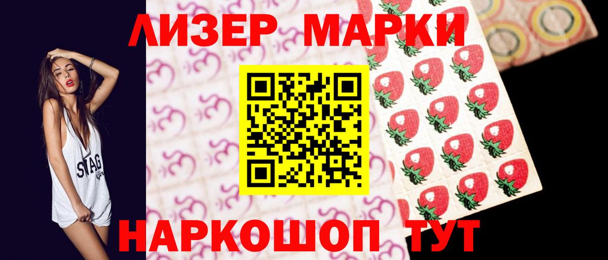 LSD-25 экстази ecstasy Гуково