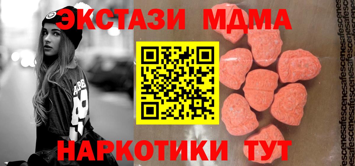 Гуково  Вход с VPN  Меф МЯУ МЯУ кристаллы  ГАШИШ  Конопля 